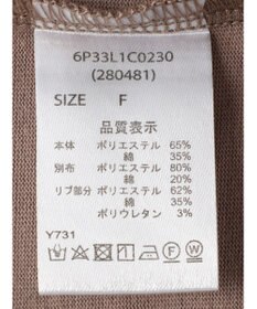 Green Parks ・ＥＬＥＮＣＡＲＥ　ＤＵＥ　ラッフルパフＴＥＥ