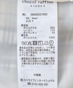 Green Parks チェック柄シャーリングＩラインスカート