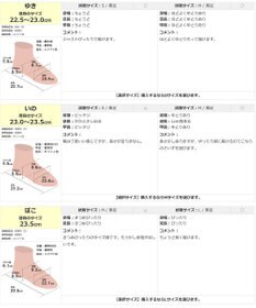 Pointer 本革 超軽量2WAY ツーバンドサンダル