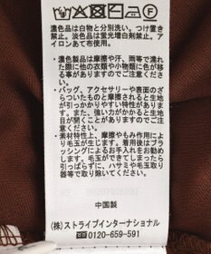 Green Parks クロシェニットスカート