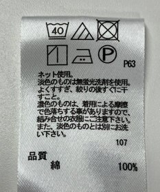 ONWARD Reuse Park 【any FAM】カットソー秋冬