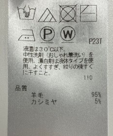 ONWARD Reuse Park 【23区】ニット秋冬