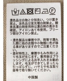 Green Parks プリーツ袖ニットプルオーバー