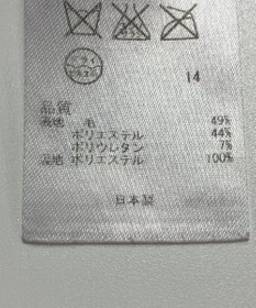 ONWARD Reuse Park 【23区】スカート秋冬