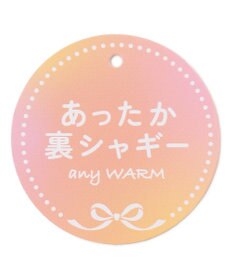 ANY KIDS 裏シャギーレイヤード風トレーナー