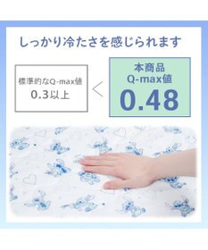 PET PARADISE ディズニー スティッチ もちっと クール ブランケット