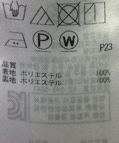 ONWARD Reuse Park 【23区】スカート春夏