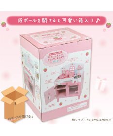 Mother garden マザーガーデン 野いちご キューティー デラックスキッチン UP 2025
