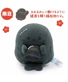 Mother garden しろたん お節マスコット 《黒豆》 【単品】