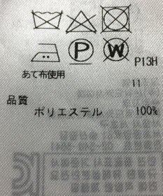 ONWARD Reuse Park 【ICB】コート春夏