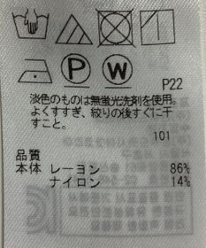 ONWARD Reuse Park 【23区】ワンピース春夏