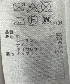 ONWARD Reuse Park 【23区】スカート秋冬