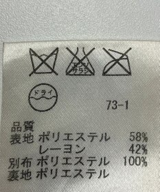 ONWARD Reuse Park 【23区】スカート春夏