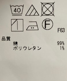 ONWARD Reuse Park 【23区】パンツ春夏