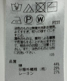 ONWARD Reuse Park 【23区】ニット春夏