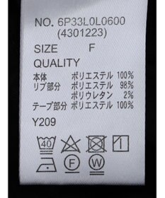 Green Parks ・ＳＵＧＡＲ　ＳＰＯＯＮ　ミリタリーフレアスカート