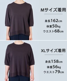 UNFILO スゴ機能美ニット ハーフスリーブ