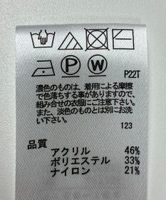 ONWARD Reuse Park 【any SiS】ニット秋冬