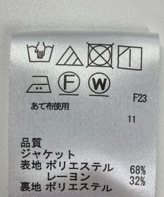ONWARD Reuse Park B品【any SiS】ジャケット春夏