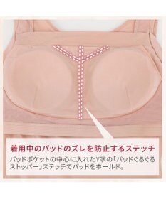 BRADELIS New York 【BRADELIS NewYork peace】すっきり楽ちん綿混ブラキャミ 幅広いバストサイズにフィットするノンワイヤー補整下着