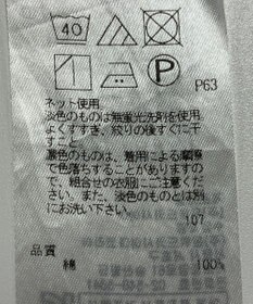 ONWARD Reuse Park 【23区】カットソー春夏