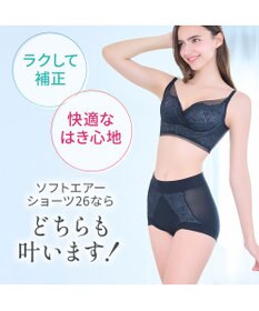 BRADELIS New York 【BRADELIS NewYork peace】　ソフトエアーショーツ26