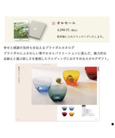 antina gift studio COURONNE(クロンヌ)ギフトカタログ ＜オルセーユ＞