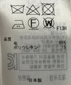 ONWARD Reuse Park 【23区】ワンピース秋冬