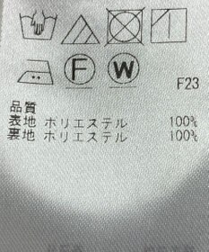 ONWARD Reuse Park 【23区】パンツ春夏