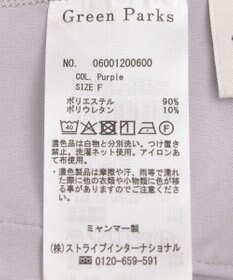 Green Parks 楽ちんリップルワイドパンツ