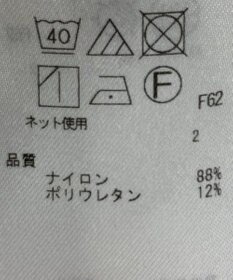 ONWARD Reuse Park 【ICB】パンツ春夏