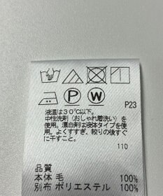 ONWARD Reuse Park 【J.PRESS】カットソー秋冬