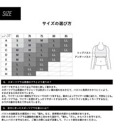 CW-X 【WOMEN】 スポーツゆれケアブラ メッシュ ユレ・ズレをおさえて動きやすい 吸汗速乾（本体） HTY030 /ワコール