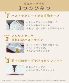 WACOAL ノンワイヤーブラ 【重力ケアブラ】 バストを重力から守る まる胸をキープ サイドのラインすっきり Gカップまで対応 大きいサイズ レディース BXB114 /ワコール