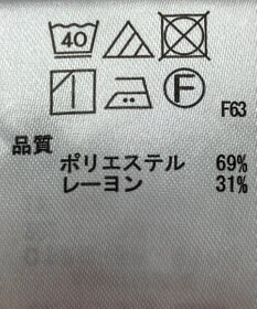 ONWARD Reuse Park 【any SiS】スカート秋冬