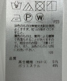 ONWARD Reuse Park 【23区】ジャケット春夏