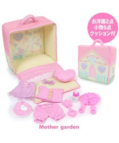 Mother garden ♪セット販売♪ マザーガーデン おせわあそびハウス ＆ パンダのルンランちゃん セット