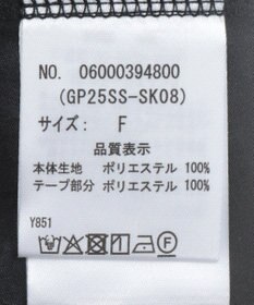 Green Parks ・ＤＯＵＢＬＥ　ＦＬＡＧＳ　サスペンダーミリタリースカ