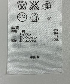 ONWARD Reuse Park 【23区】ジャケット春夏