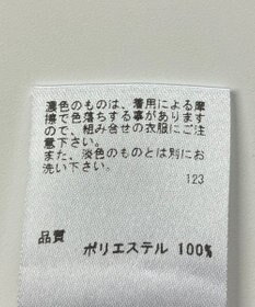 ONWARD Reuse Park 【any SiS】ブラウス秋冬