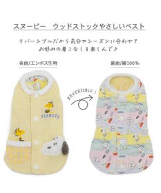 PET PARADISE スヌーピー ウッドストック はじめて ベスト 小型犬