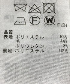 ONWARD Reuse Park 【組曲】スカート春夏