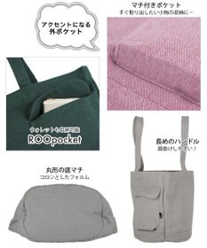 ROOTOTE 1018【A4サイズ収納】SN.ミディアム.リサイクルコットン-D