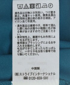 AMERICAN HOLIC 接触冷感フレンチスリーブシアープルオーバー