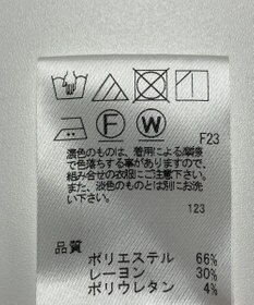 ONWARD Reuse Park 【J.PRESS】パンツ春夏