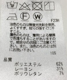 ONWARD Reuse Park 【23区】パンツ春夏