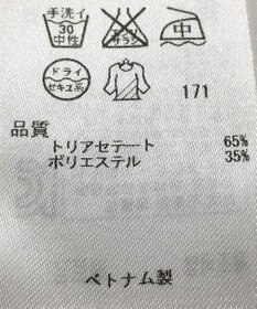 ONWARD Reuse Park 【ICB】ブラウス春夏