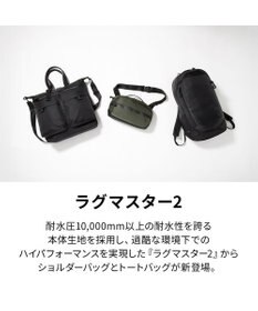 ACE BAGS & LUGGAGE ace. ラグマスター2 ショルダーバッグ  A4サイズ 17767 エース