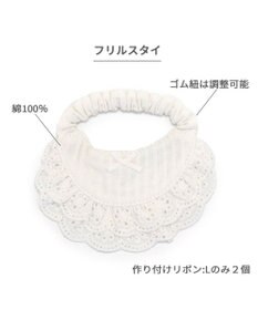 PET PARADISE ペットパラダイス フリルスタイ 小型犬