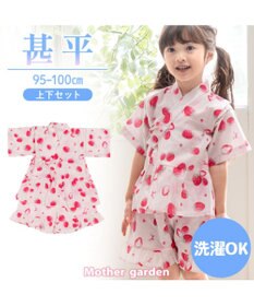 Mother garden 2025 マザーガーデン  野いちご 甚平  《水彩柄》 95～100cm